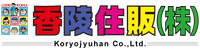 香陵住販株式会社 土浦支店