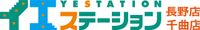 イエステーション長野店 株式会社熊木住建