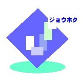 株式会社城北産業