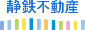 静岡鉄道(株)不動産住まい事業部 草薙店