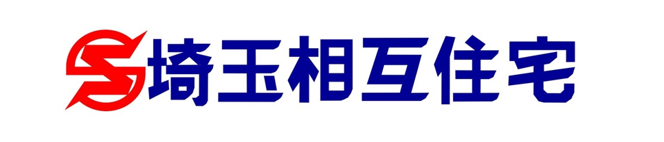 埼玉相互住宅株式会社 北越谷店