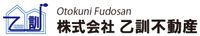 株式会社乙訓不動産
