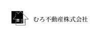 むろ不動産株式会社