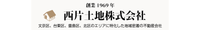 西片土地株式会社 東大前本店