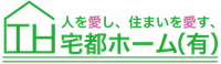 宅都ホーム有限会社