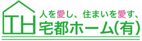宅都ホーム有限会社