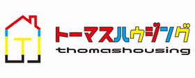 株式会社トーマスハウジング