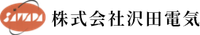 株式会社沢田電気 UMIIE-ウミイエ-