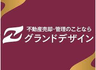 株式会社グランドデザイン 新琴似店