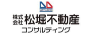株式会社松堀不動産販売