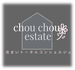 chouchou不動産