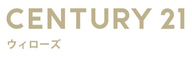 センチュリー21 ウィローズ