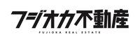フジオカ不動産株式会社