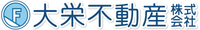 大栄不動産株式会社