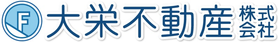 大栄不動産株式会社
