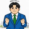 永原啓