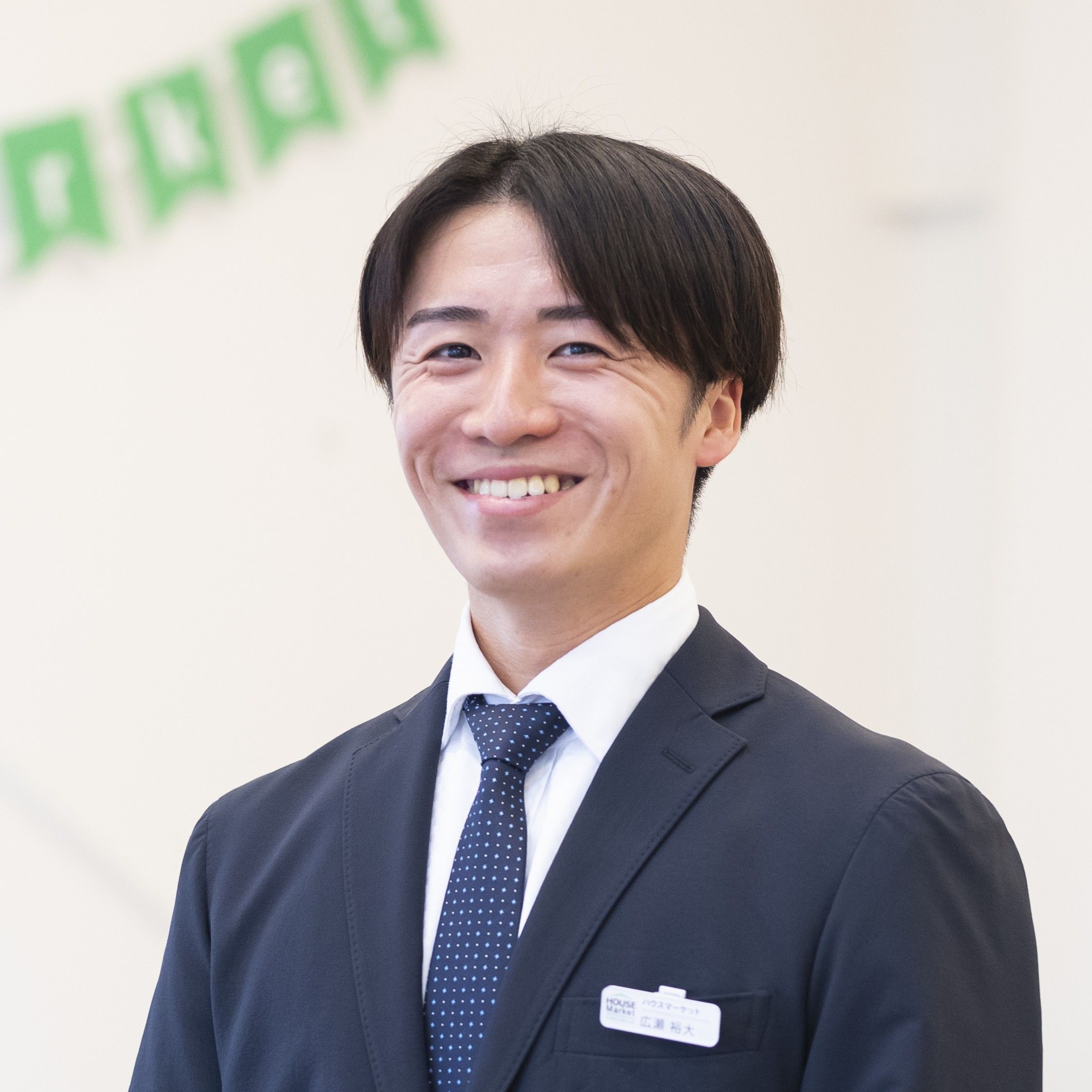 広瀬裕大