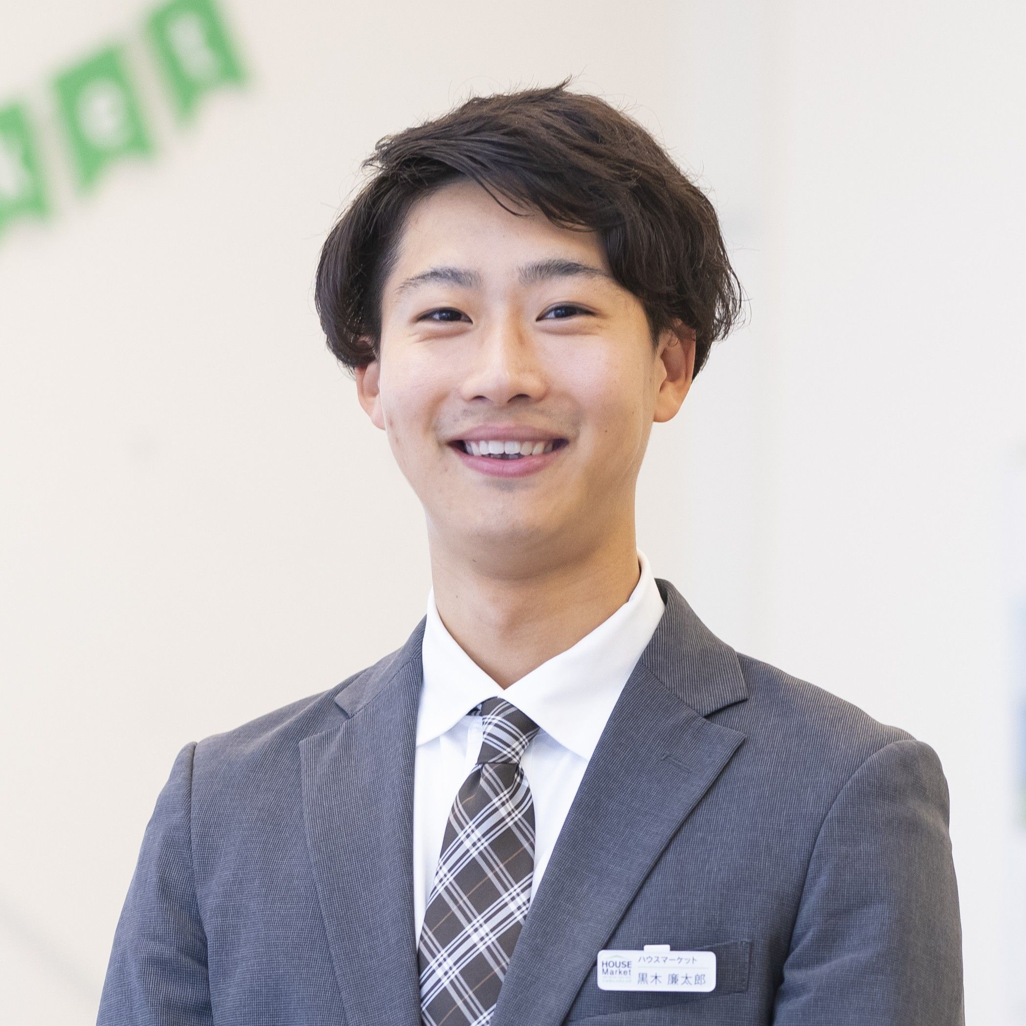 黒木廉太郎