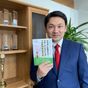 吉田 貴彦