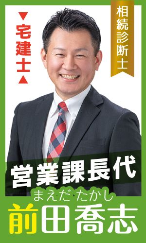 前田喬志