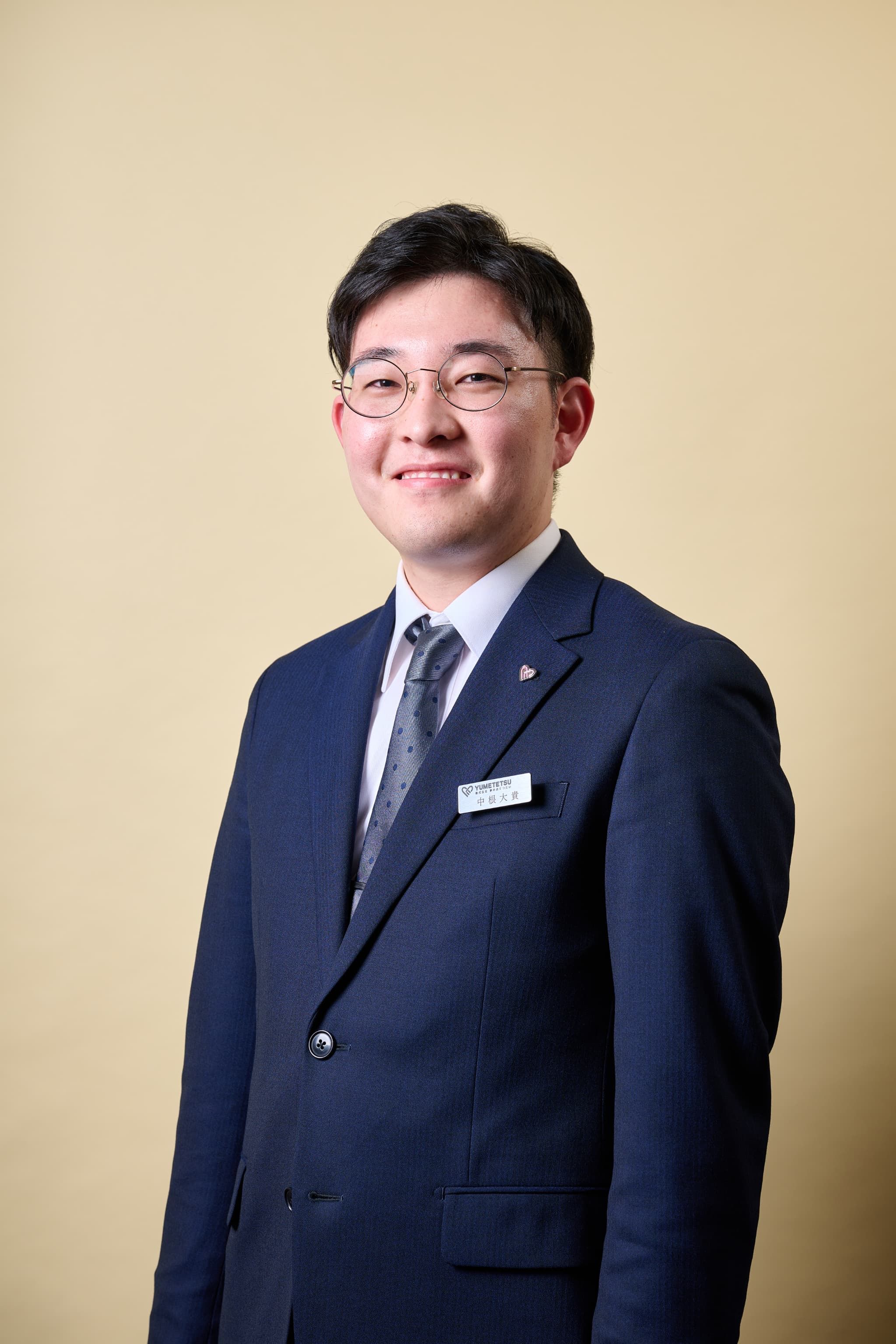 中根大貴