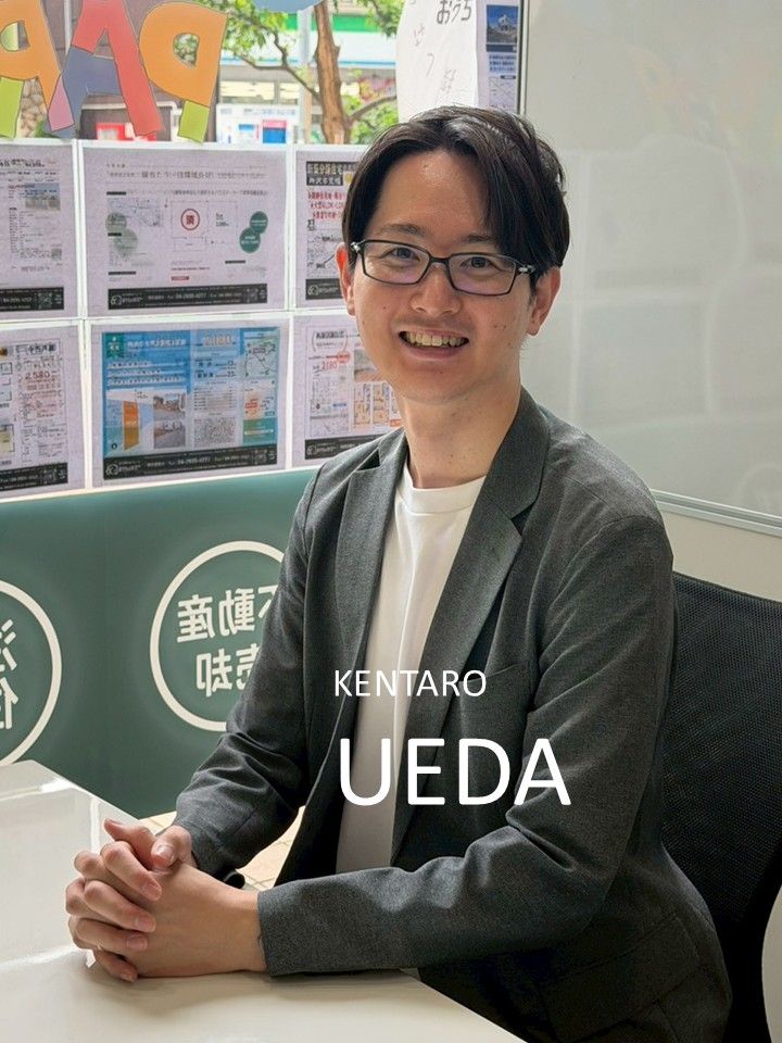 上田健太郎
