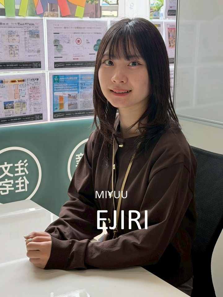 江尻真悠