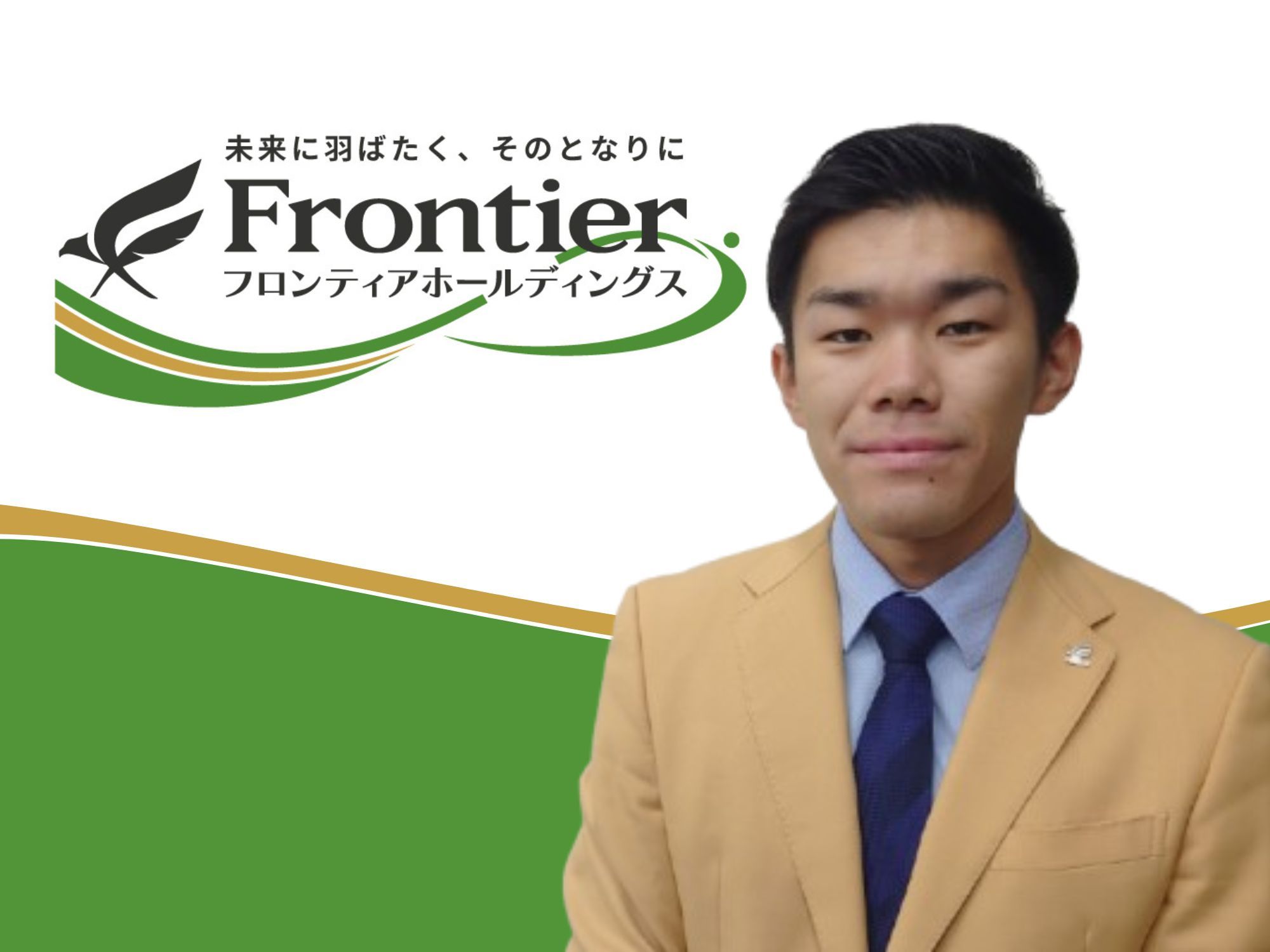 油井雅也