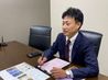 安井裕貴