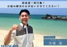 金城蓮