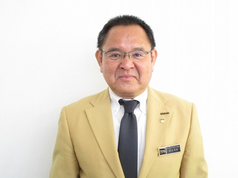 鈴木利彦