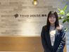 志田鈴莉