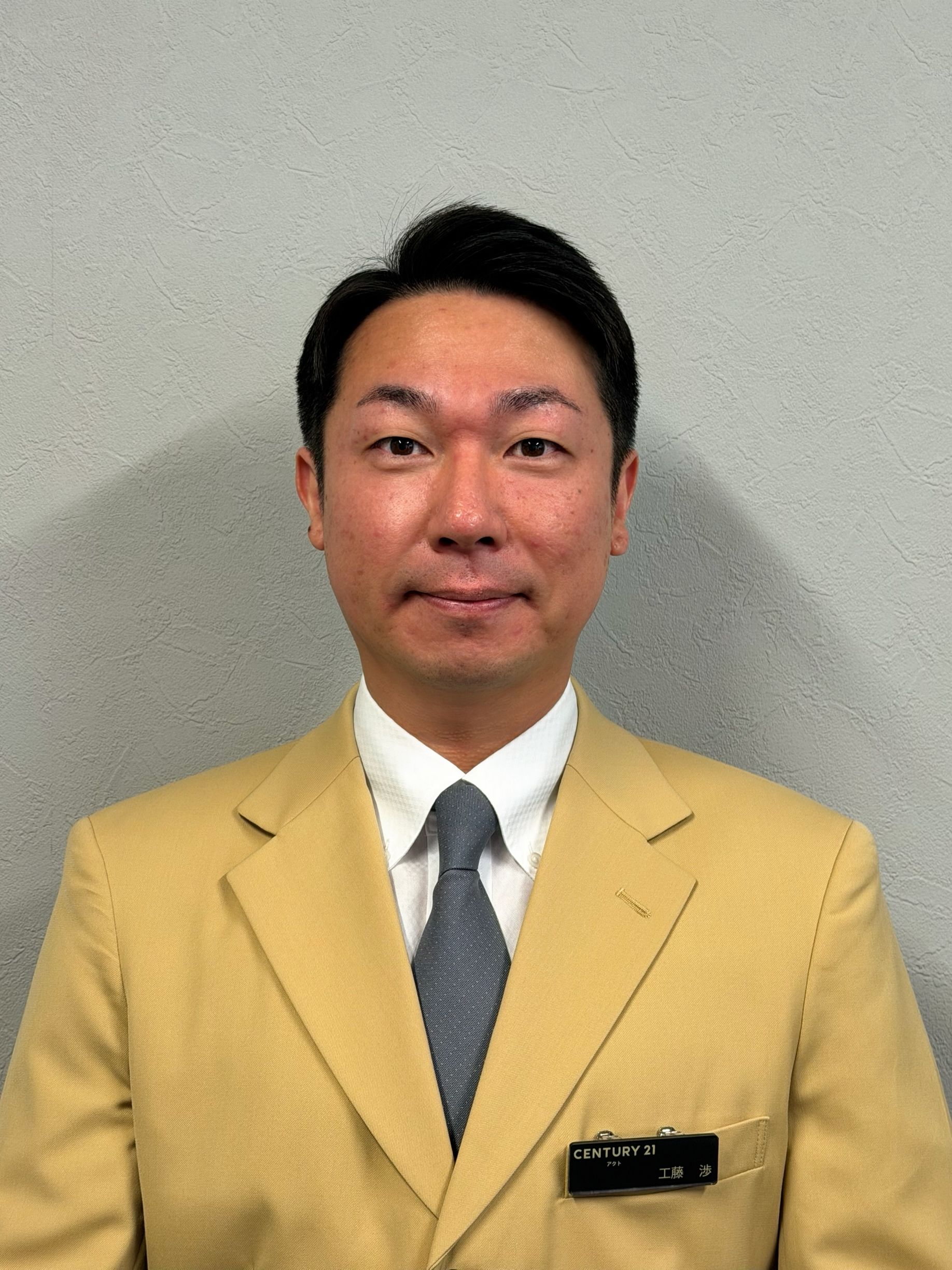 工藤渉
