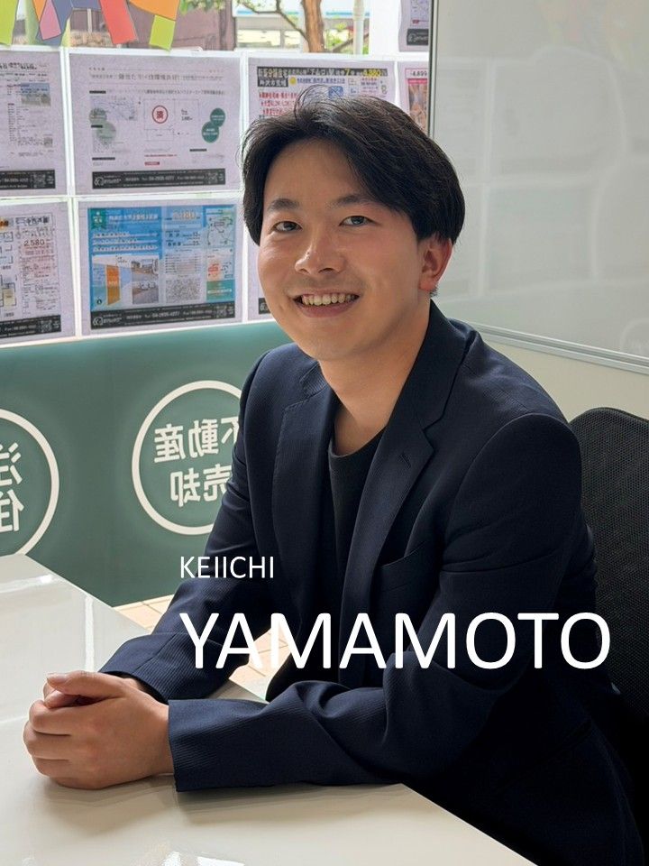 山本景一