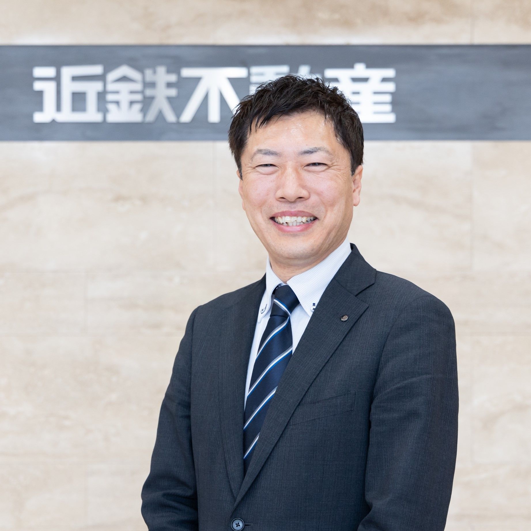 田村晃一