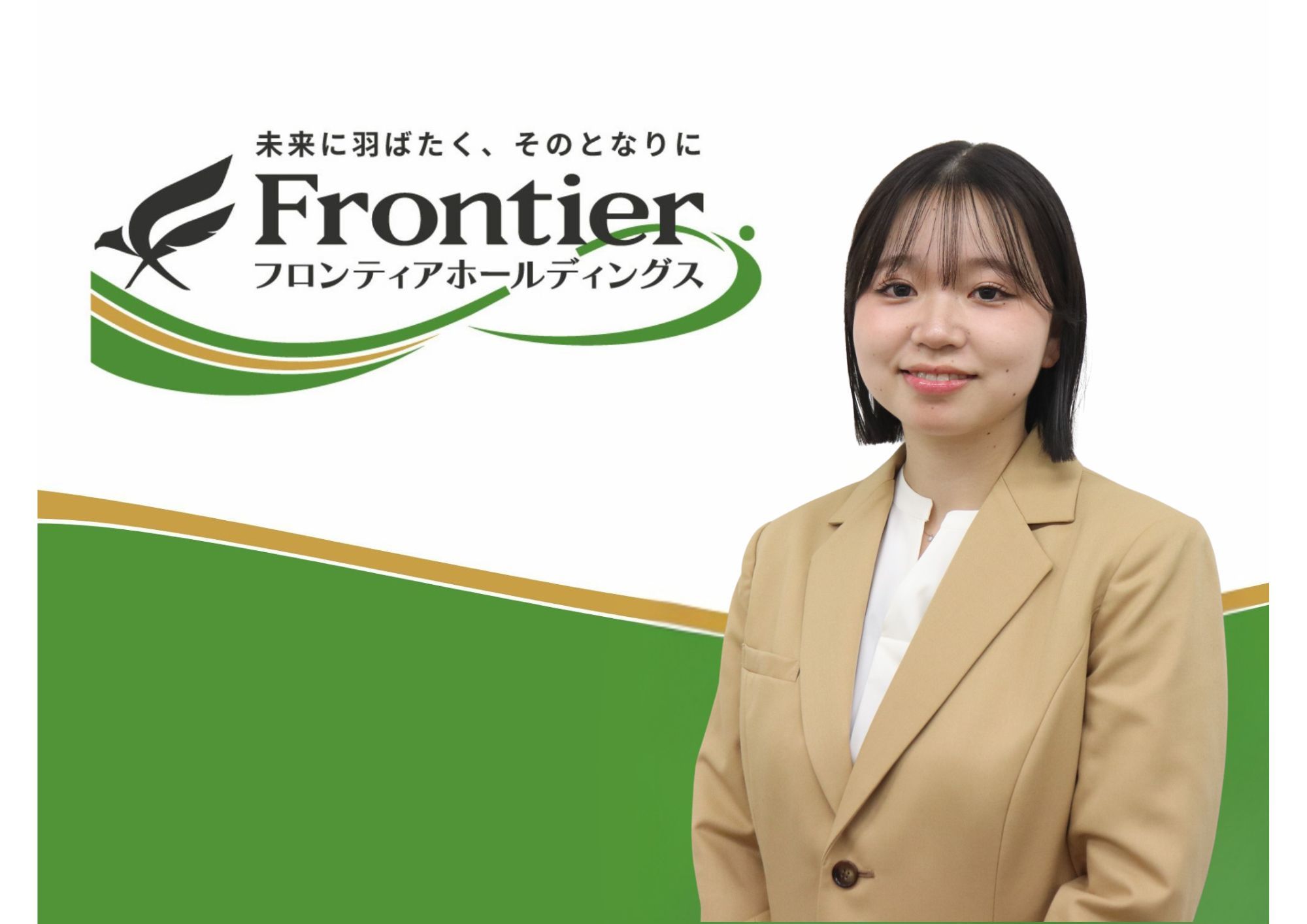 岡垣伶奈