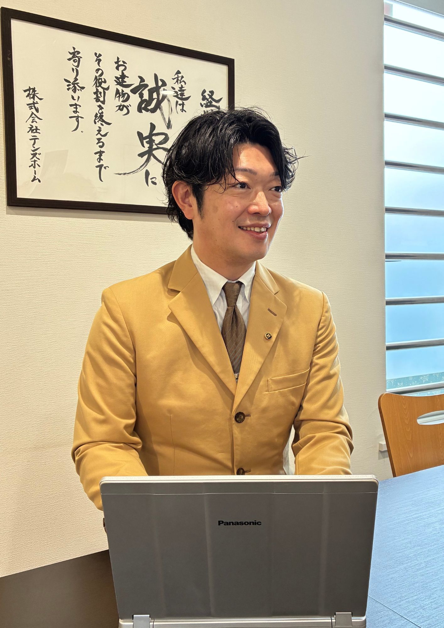 遠山健治