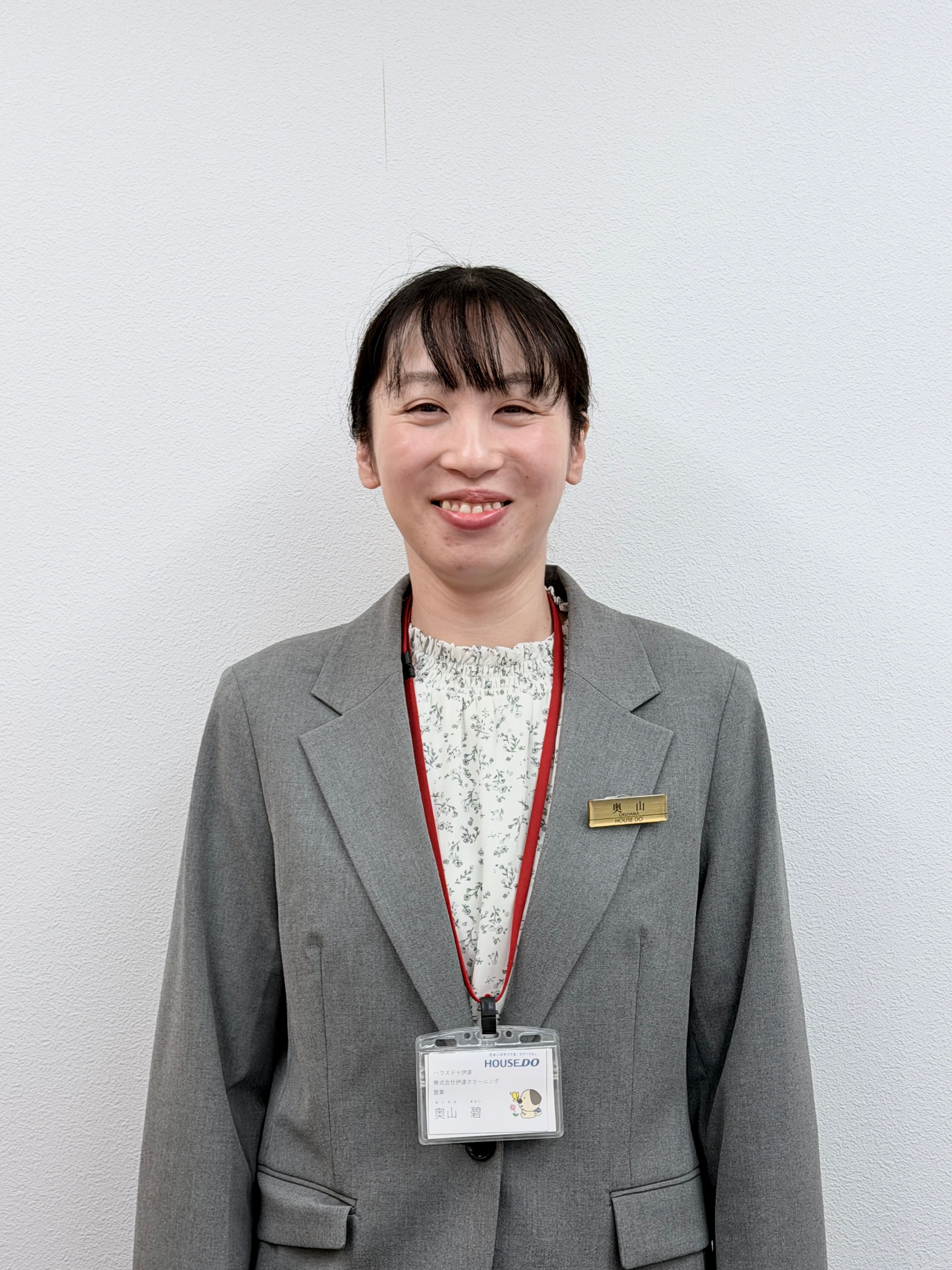 奥山碧