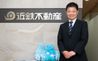 白山英史