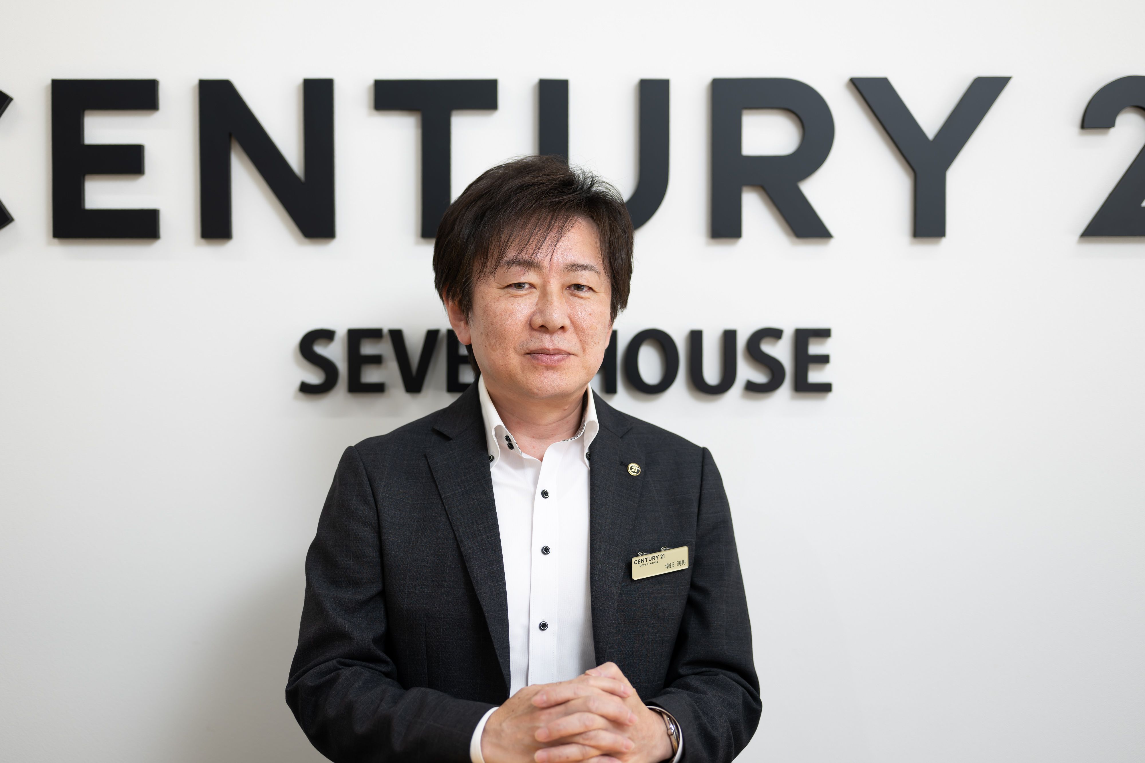 増田満男