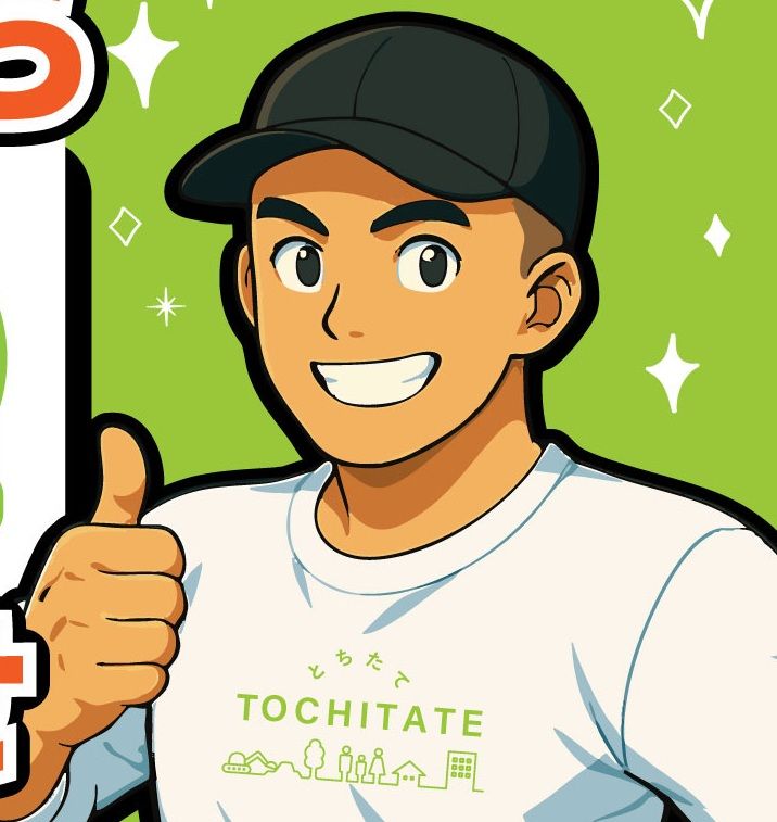 内田貴大