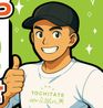 内田貴大